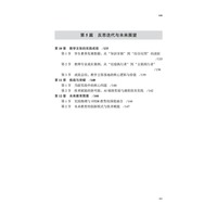 知行合一