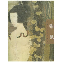张见工笔人物创作解析——新锐工笔画家系列
