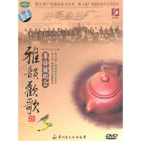 K吧慢摇之1… (CD)