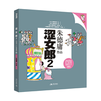 涩女郎.2