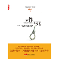 （2012礼品书）暖房子绘本：关于爱的故事