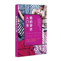 酒都瑰宝-宜宾市不可移动文物精粹