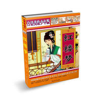 白话美绘少年版：红楼梦（双封面）