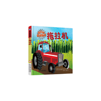 拖拉机-我们的机械助手