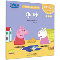 米小圈上学记一年级（套装共4册）小学生课外阅读书籍注音版