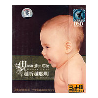 越听越聪明DSD (贝多芬、肖邦、舒曼…)(CD)