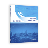 Python数据可视化