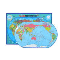 世界地理拼图·学生便携版（政区+地形）中号便携版
