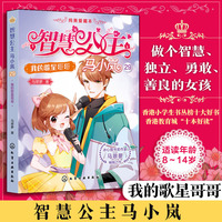 我的歌星哥哥