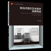 磷系阻燃聚酯及纤维