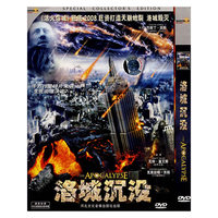 洛城沉没(DVD)