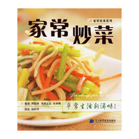 家常妙菜