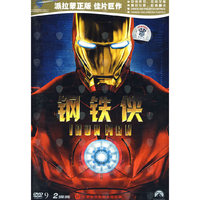 钢铁侠(DVD9 1·2)派拉蒙正版