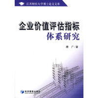 所得税对资本形成的影响分析