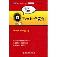 Flex 4一学就会