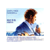 纯红乐队 珍重告别—悉尼歌剧院演唱会(CD+DVD)(CD)