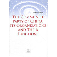 中国共产党的组织与机制（英）