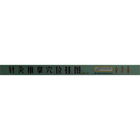 针灸推拿穴位挂图