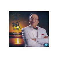 杨洪基：滚滚长江东逝水（CD）