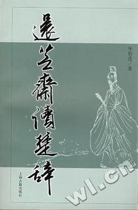 律师独立论--律师独立于当事人