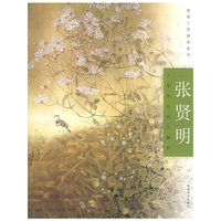 张贤明工笔花鸟创作解析——新锐工笔画家系列