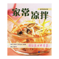 家常凉拌