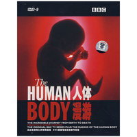 人体漫游(DVD-9)