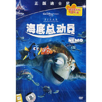 正版迪士尼:海底总动员(DVD)