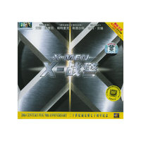 泰盛文化 X-战警(原装正版英文原音中文字幕)(VCD)