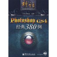 Photoshop CS4经典380例-含DVD光盘一张