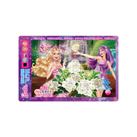 芭比歌星公主-芭比拼图飞行棋