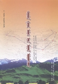万里求学路