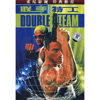 联手特工(DVD)