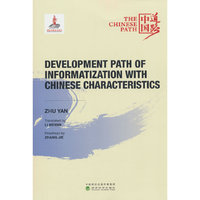 互联网时代的政府治理（Government Governance in the Internet Era）
