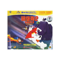 超级狗2超级宠物火热出笼(VCD)