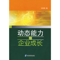 领导者三面观管理者,艺术家,牧师