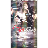 人蛇行动 四碟装(DVD)