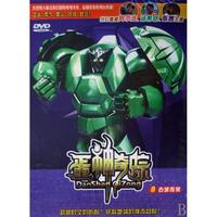 DVD蛋神奇踪(古城奇案)