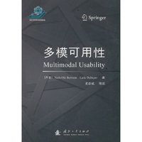 多模可用性