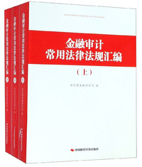 反不正当竞争法新原理·分论