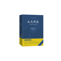 义之所在=The Point of Honor：汉、英（康拉德作品译评书系）