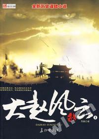日本律师业务手册