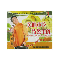 风味小吃特色主食(VCD)