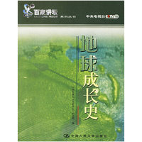 物理的挑战(《百家讲坛》系列丛书)
