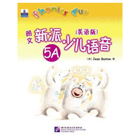 朗文新派少儿语音(美语版)5A(附MP3+磁带)