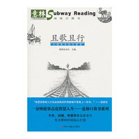 且歌且行