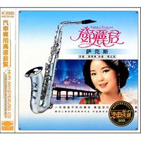 CD邓丽君萨克斯(3碟装)