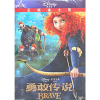勇敢传说DVD9(DVD)