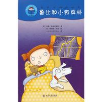 鲁比和小狗莫林-我爱读中文分级读物-全5册-第四级-附CD-ROM光盘1张