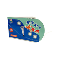 我学会了系鞋带